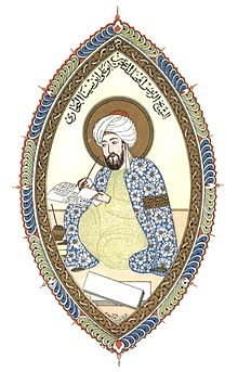 C:\Users\Gabriella\Desktop\Avicenna-miniatur.jpg